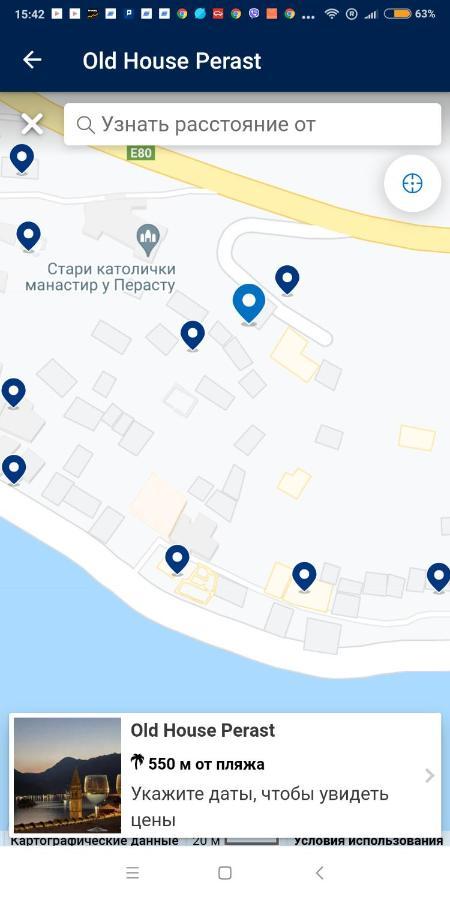 Old House Perast 아파트 외부 사진